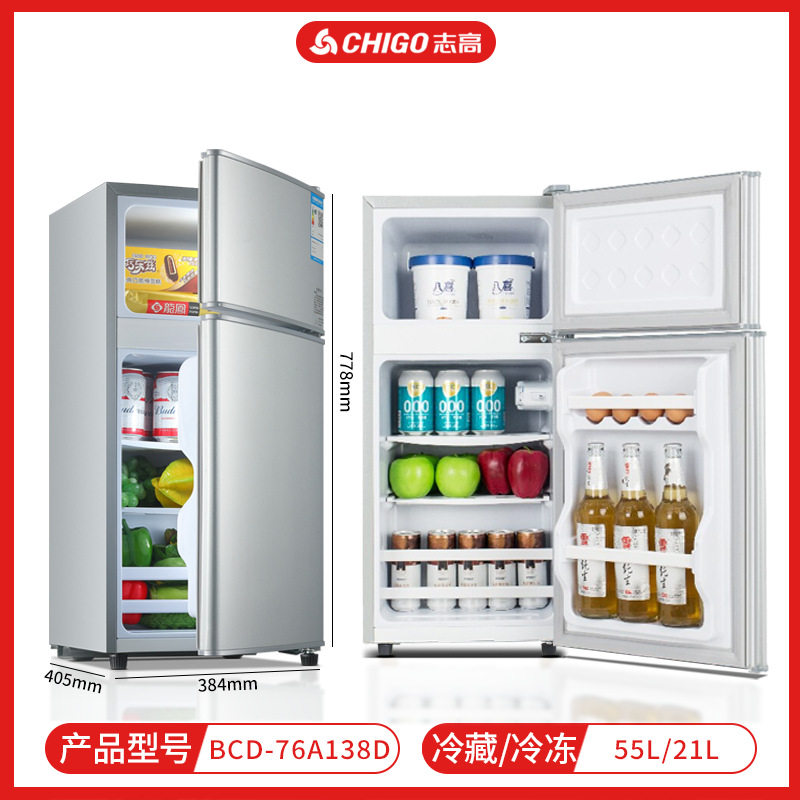 志高冰箱双开门多规格一级能效公寓出租房用电冰箱家用冰箱