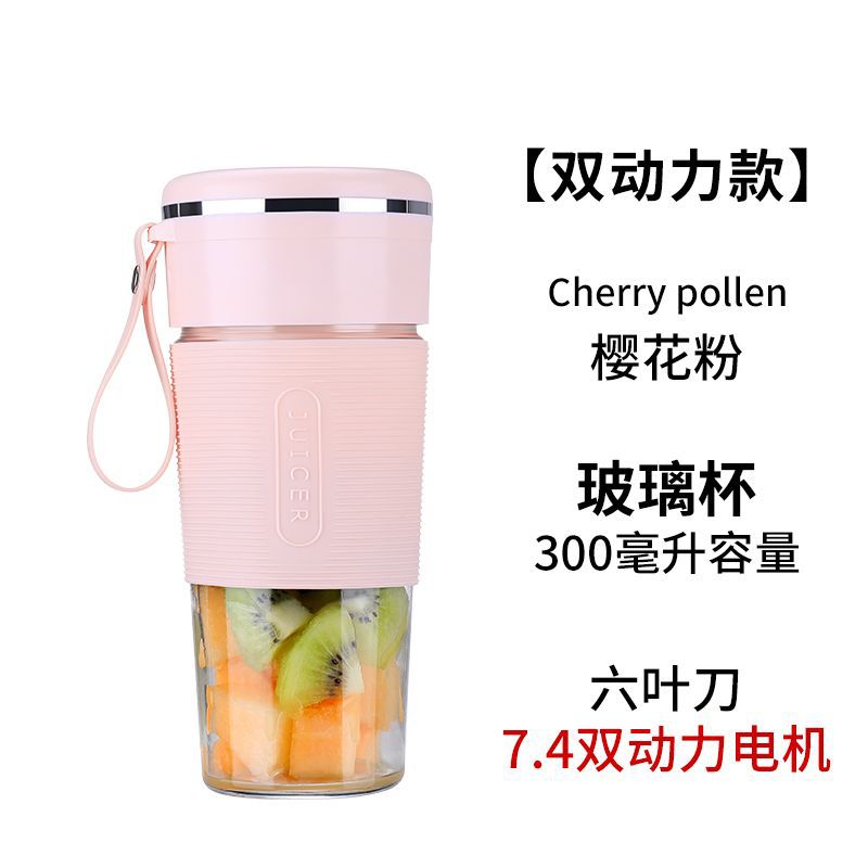 榨汁机家用便携式usb充电无线榨汁果汁杯小型电动鲜榨破壁现榨