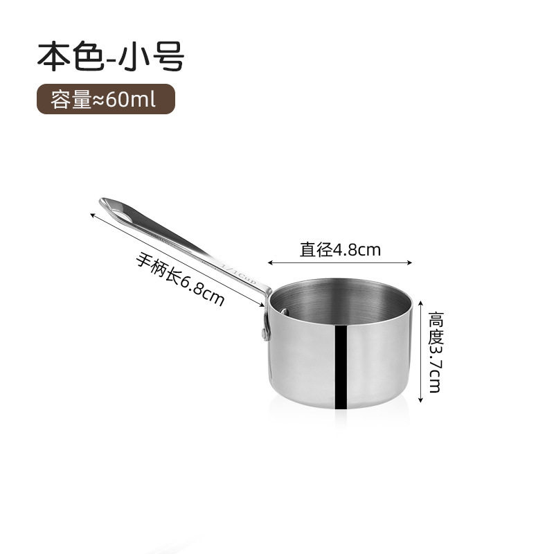 304不锈钢醋碟味碟酱料碟牛排板酱汁杯胡椒汁盅西餐薯条番茄酱碟