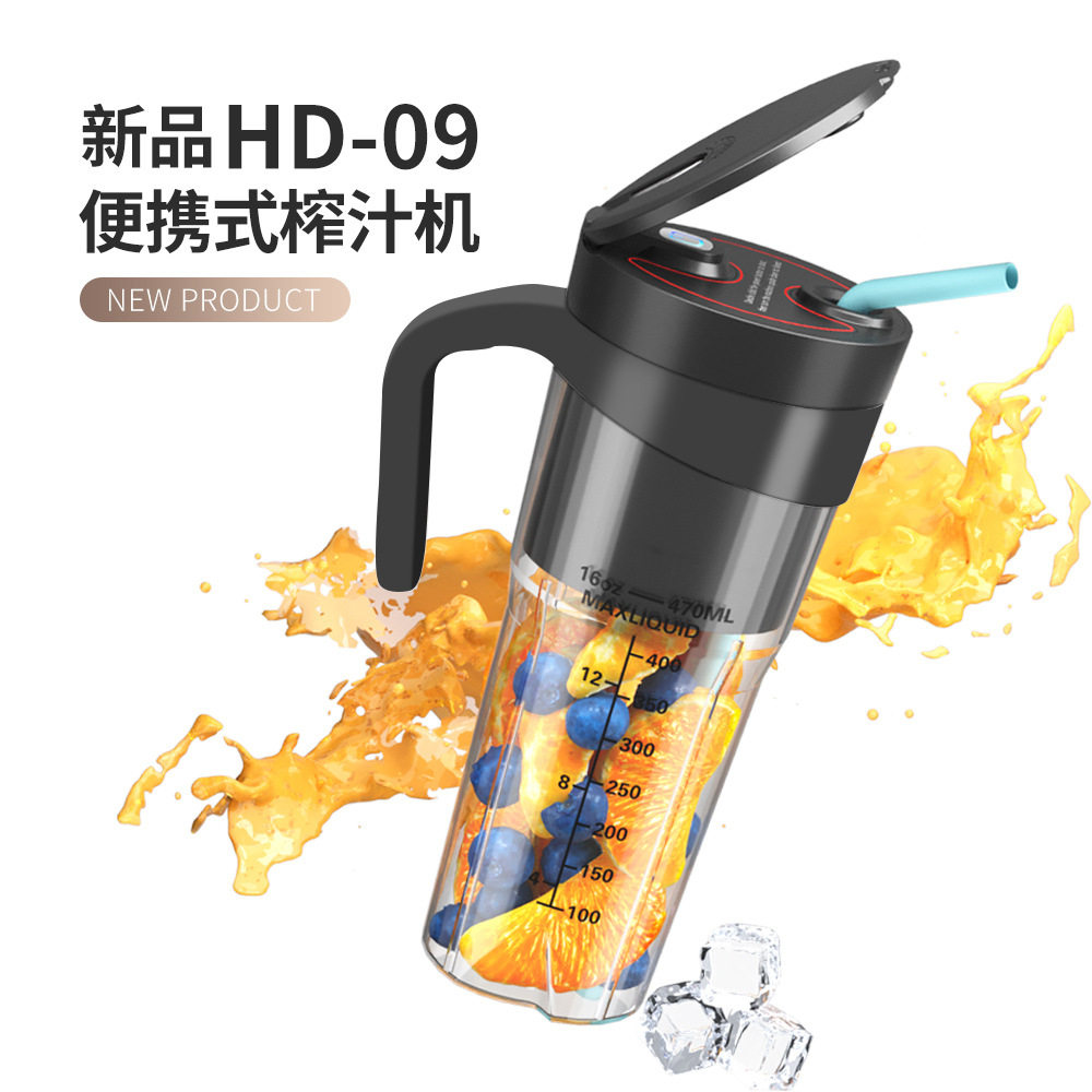 迷你榨汁机厂家 便携式多功能USB充电榨汁杯 水果电动果汁机搅拌