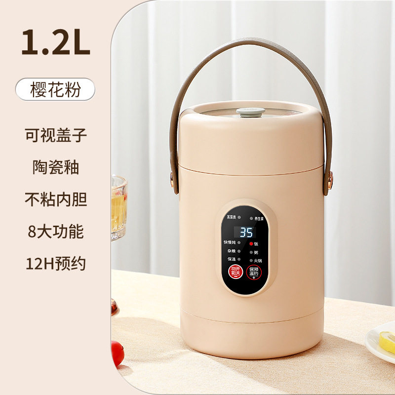 智能小电锅迷你电炖杯便携式炖煮杯办公室火锅煮粥煲汤不粘锅礼品
