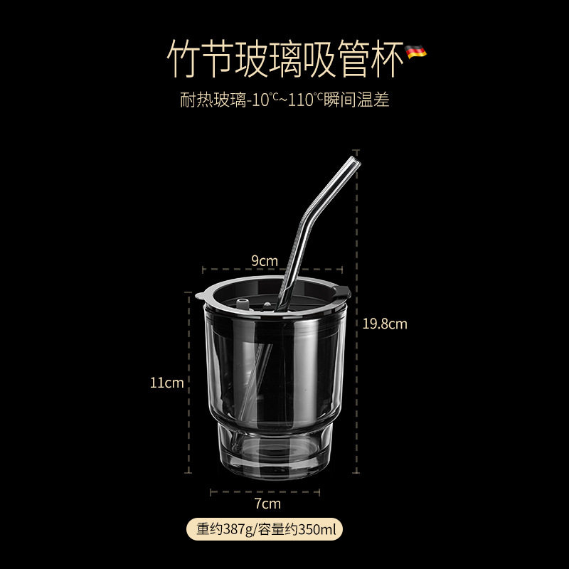 咖啡杯高颜值玻璃吸管杯男女奶茶杯ins风竹节杯带盖创意杯子皮套