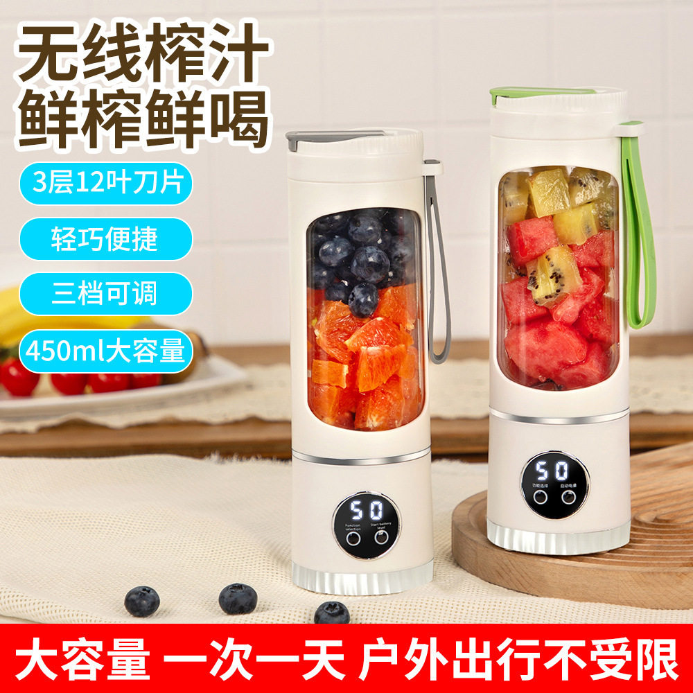 榨汁机家用迷你电动便携式随身携带果汁杯小型多功能榨汁杯