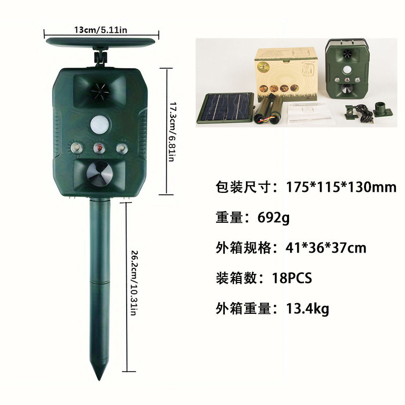 太阳驱鸟器 大功率超声波驱鼠器 防水LED语音警报驱赶器