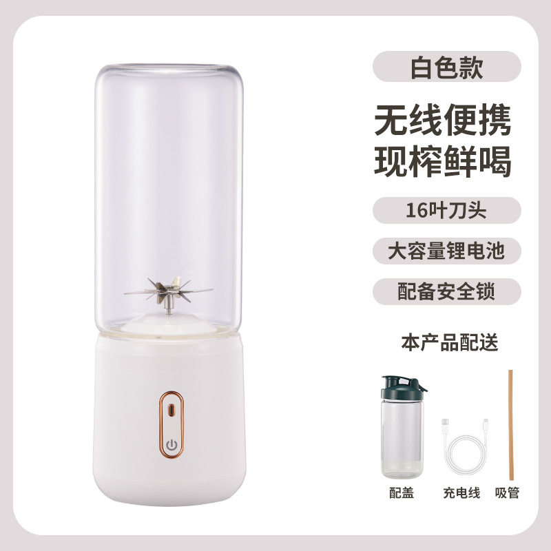 新品充电搅拌机便携式果汁机碎冰榨汁机水果榨汁杯电动料理机
