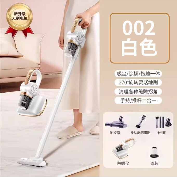 无线吸尘器多功能手持家用轻便大吸力四合一除螨仪手持式