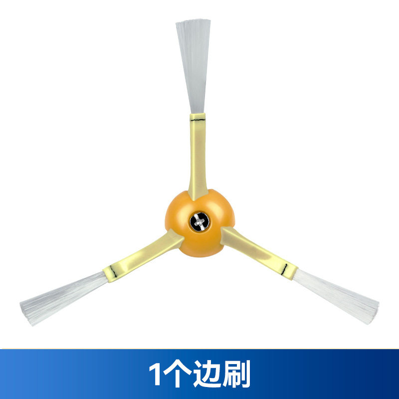 适配irobot扫地机器人配件800海帕870/860/970/980滤网滚刷边刷