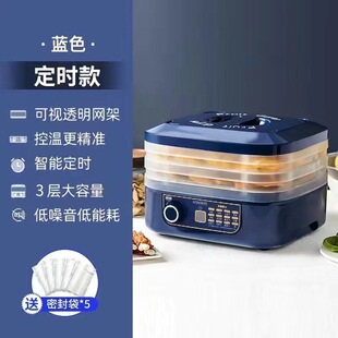 干果机食品烘干机水果零食果干机家用食物烘干机蔬菜脱水机干果机