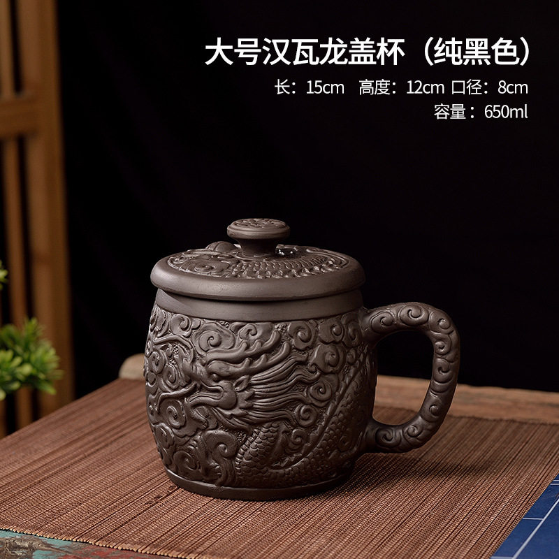 大容量中式宜兴紫砂杯家用陶瓷朱泥盖杯莲花龙杯茶杯办公水杯带盖
