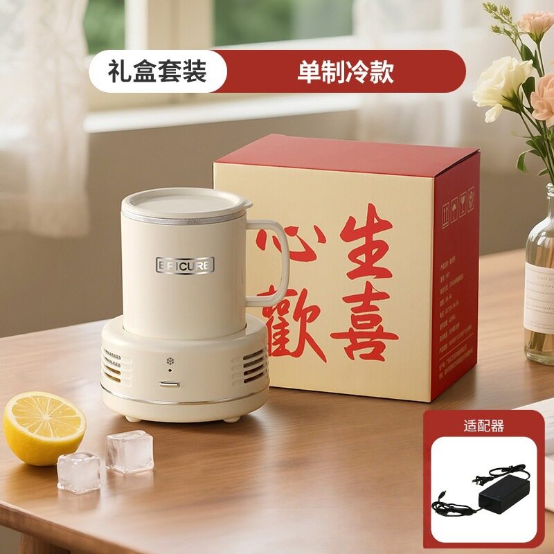 快速制冷杯降温杯宿舍冷却杯冷冻啤酒饮料冰镇可车载恒温降温