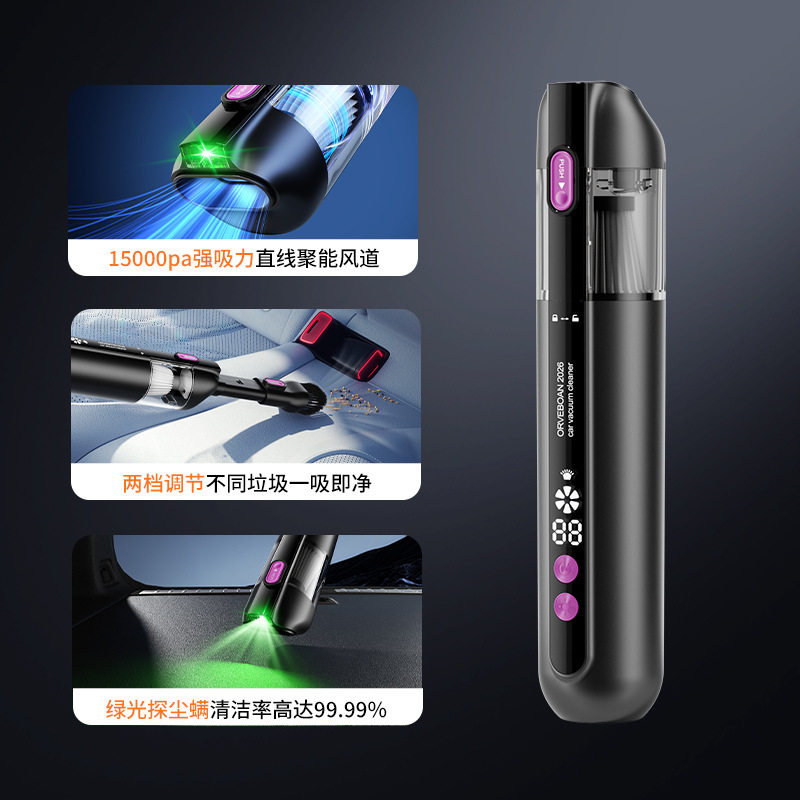 车载吸尘器无线家用吸尘器便携式USB充电款手持小型除尘