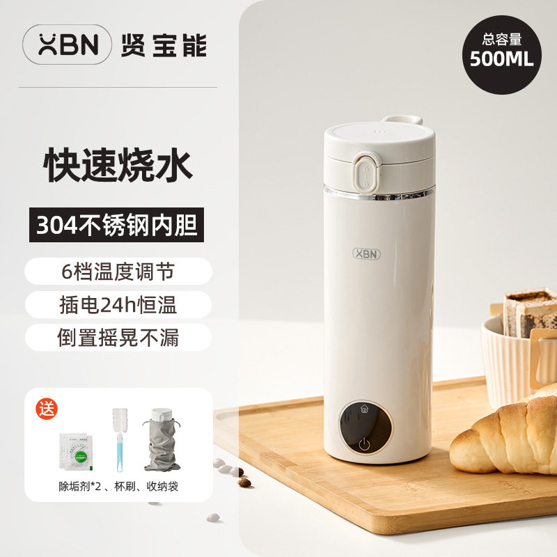 便携加热杯Typec恒温快充烧水车载家用多功能旅游出差酒店用