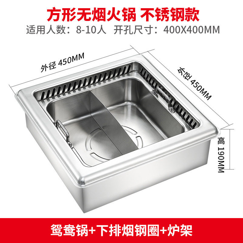 海排风净味地排火锅电磁炉 不锈钢火锅炉带桌 火锅店桌椅一体设备