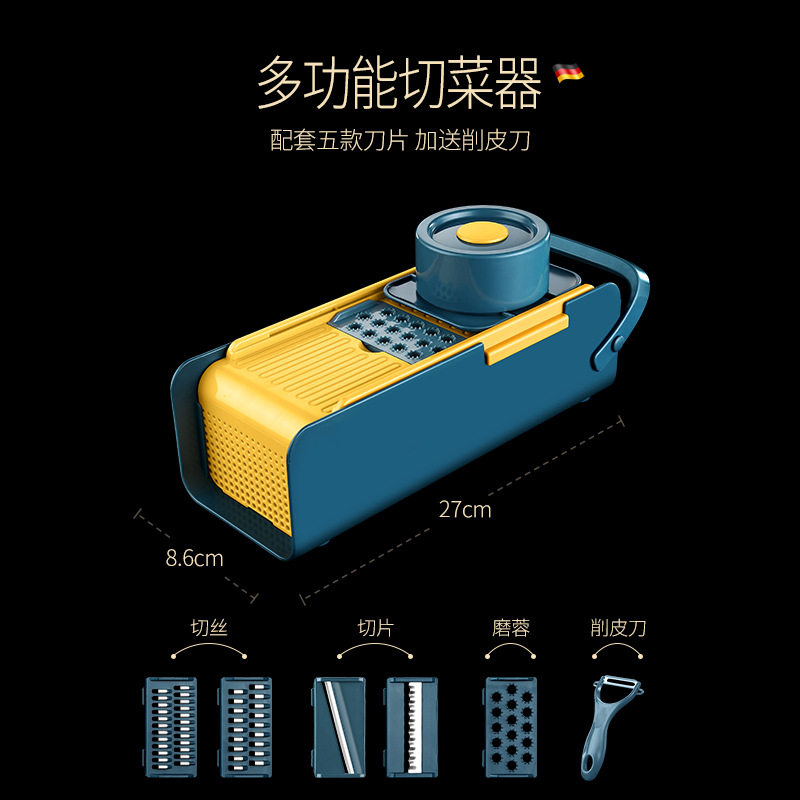 厨房神器擦丝器五合一波浪刀切丝器家用多功能切菜器削擦器刨丝机