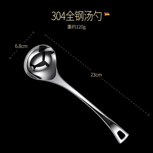 304不锈钢汤勺漏勺 烹饪熬粥捞面勺火锅勺家用加深盛汤勺汤漏捞肉