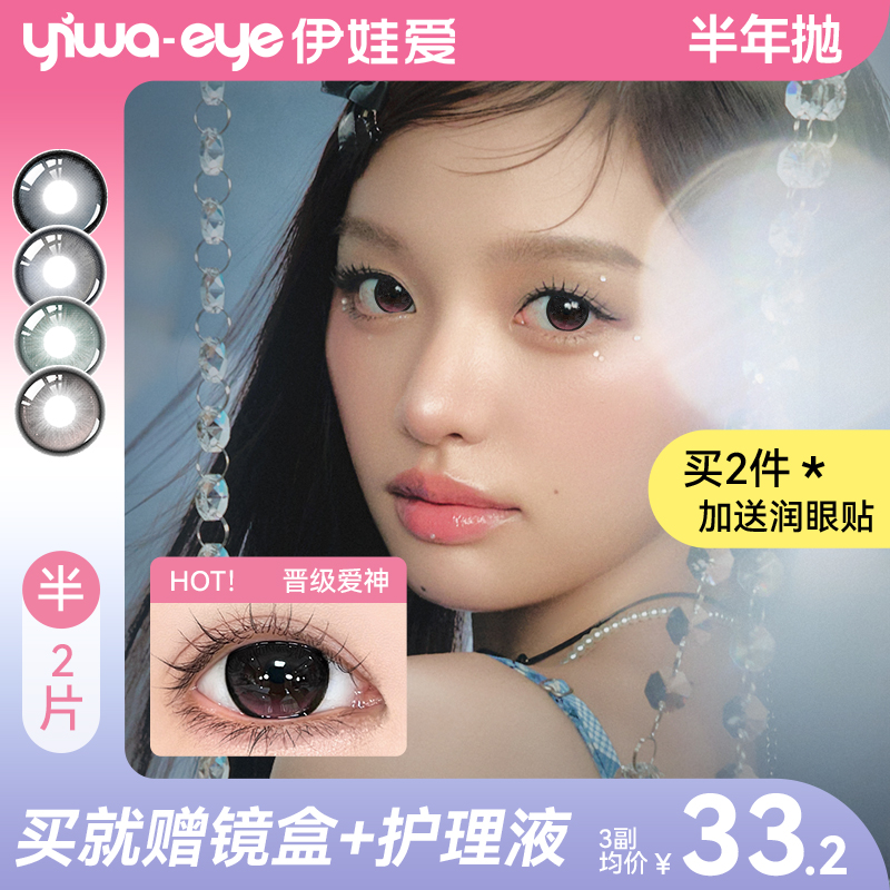 双抛期重磅新品