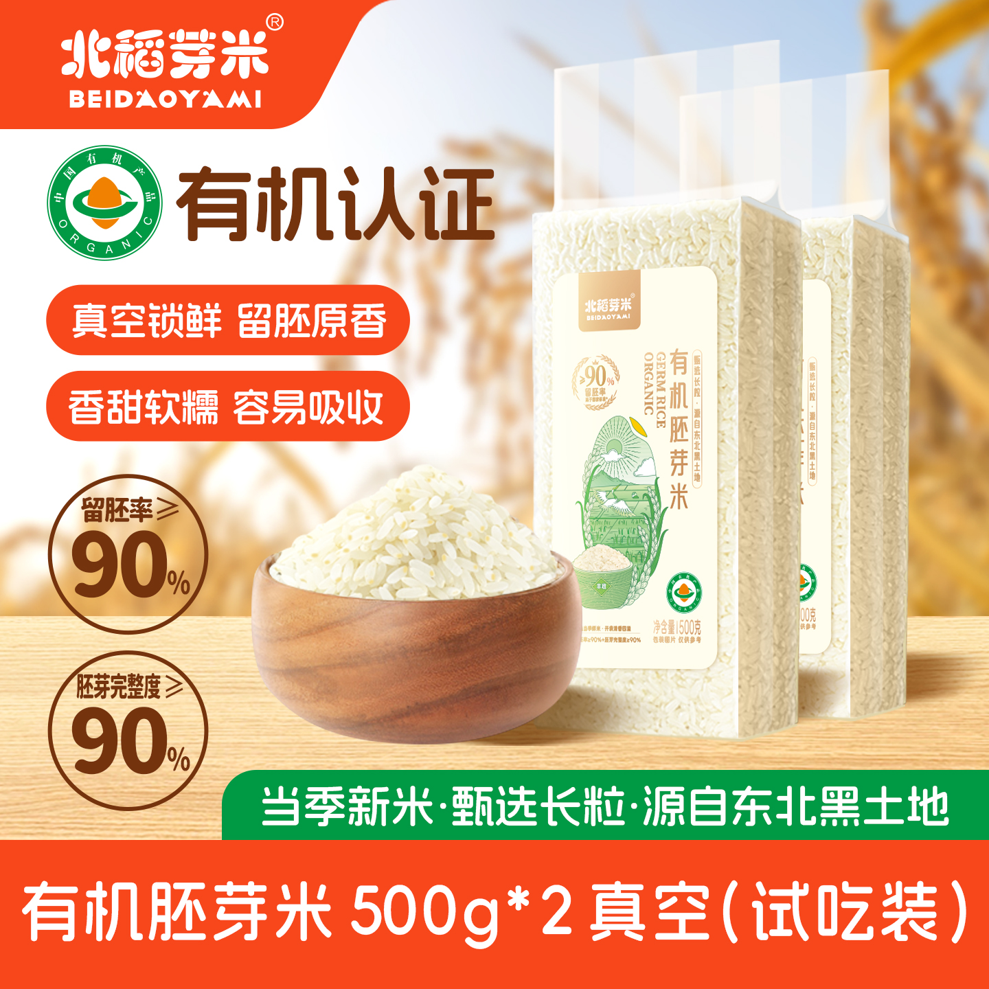 ѡԲлѿ300g ѿлѿױʳ׺ױ׻С6.99Ԫ