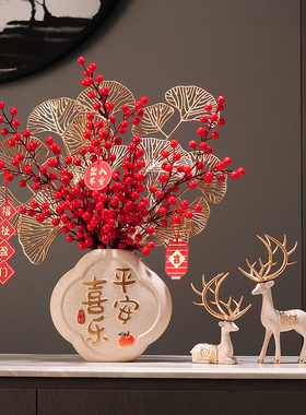 优选乔迁之喜装饰新居布置用品客厅电视酒柜进新房发财果入户玄关