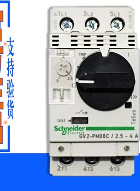 优选马达断路器GV2PM08C PM01C PM02C PM03C PM04C PM05C PM06C P