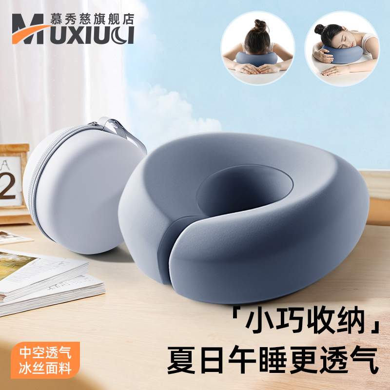 优选办公室午睡枕趴睡枕学生无休枕教室桌上趴趴枕抱枕儿童夏季午