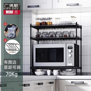 优选家庭厨房小架子3层微波炉整理架蔬菜瓜果调料碗盘收纳储物台