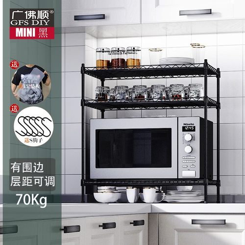 优选家庭厨房小架子3层微波炉整理架蔬菜瓜果调料碗盘收纳储物台