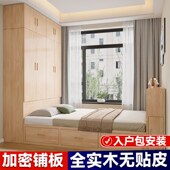 优选实木衣柜床小户型儿童房一体靠墙多功能组合储物床男孩女孩榻