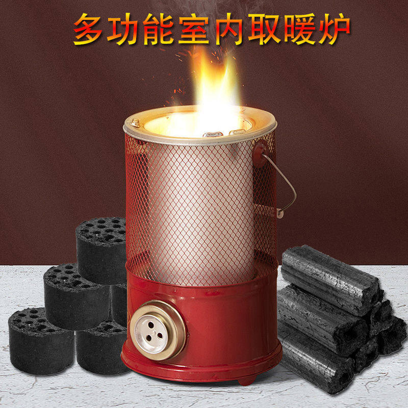 优选冬天室内烤火盆家用农村小型木炭取暖炉煤球碳炉户外烤火炉子
