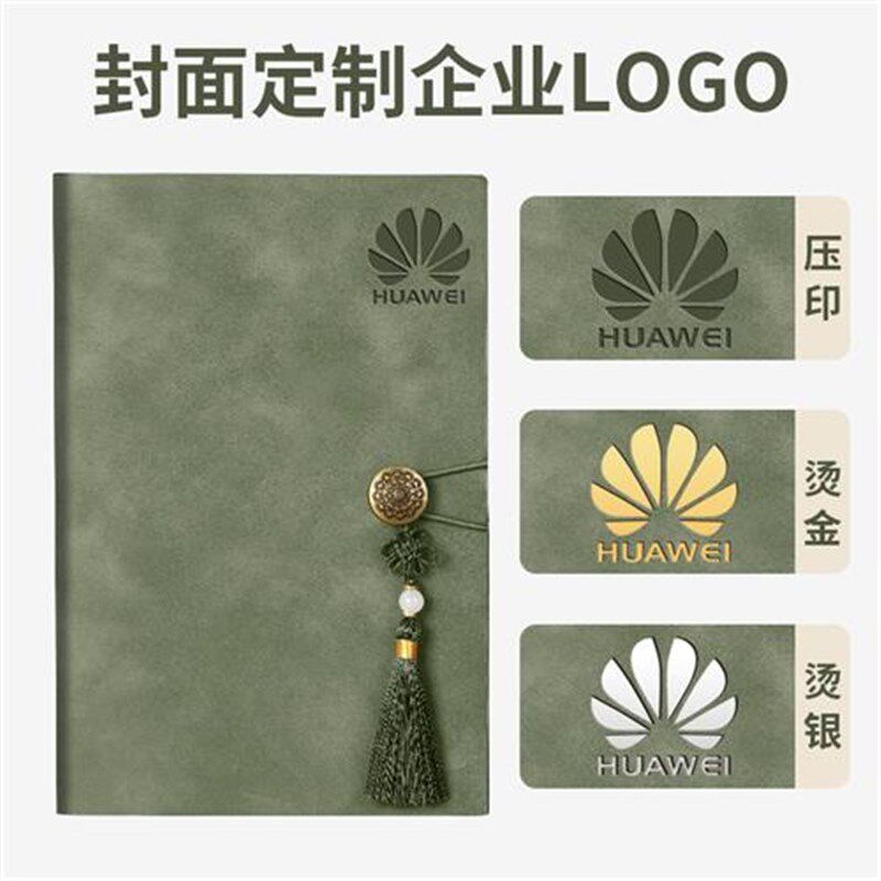 优选商务笔记本礼盒套装定制新款羊巴皮加厚国风记事本签字笔全套