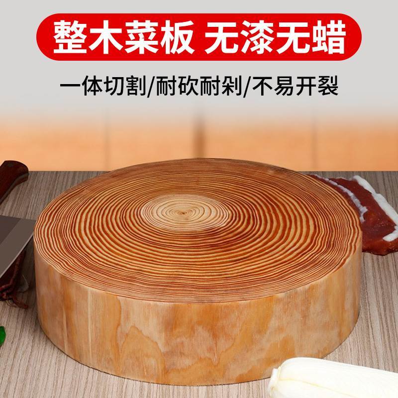 优选整木切菜板实木大排档菜蹲子肉案剁骨小号环保剁猪肉防滑饭店