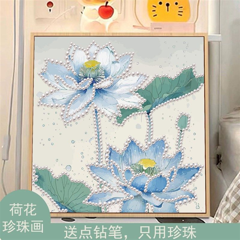 优选新中式荷花非遗宋锦珍珠画diy手工活动材料包数字油画简约风,家居饰品,DIY/数字油画,淘宝优惠券,粉丝福利购,淘宝优惠卷