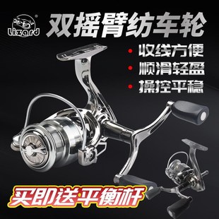 优选国产伊克斯浅线杯微物无间隙斜口远投打黑路亚竿滑漂纺车轮