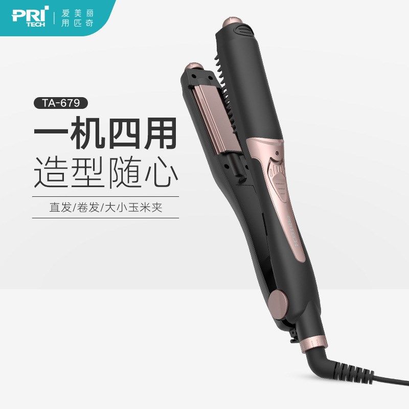 优选匹奇夹板直发卷发两用卷发棒玉米须烫蓬松夹板电卷棒垫发根直