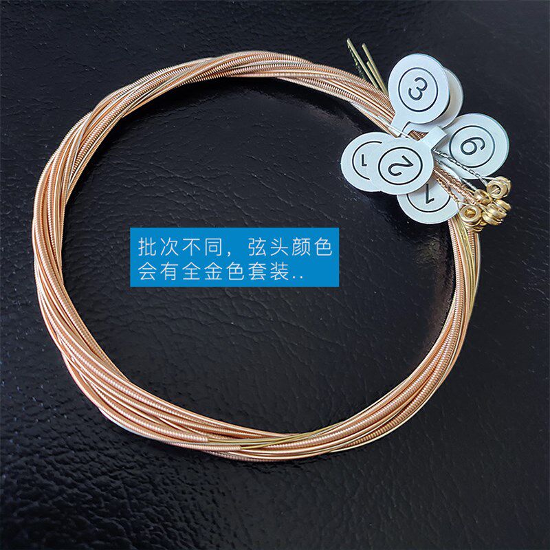 优选Gabriel加百列吉他琴弦Xs16原装用012重张力磷铜美产木吉他琴