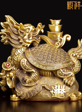 优选全铜龙龟招财镇宅八卦龟纯铜龙头龟客厅动物摆件开业礼品赠品