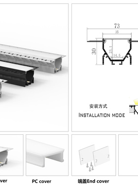 热销72X30悬壶吊顶批灰式黑色led线条灯外壳 客厅无主led灯壳套件