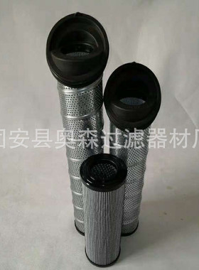 液压过滤器油滤芯937397Q 937399Q  937398Q  940971Q 940802Q