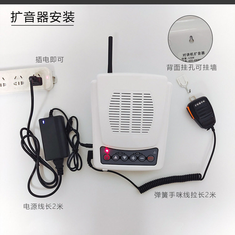 对讲机扩音器扬声器耳麦话筒教师学校饭店餐厅大功率无线喇叭户外,办公设备/耗材/相关服务,其它,淘宝优惠券,粉丝福利购,淘宝优惠卷