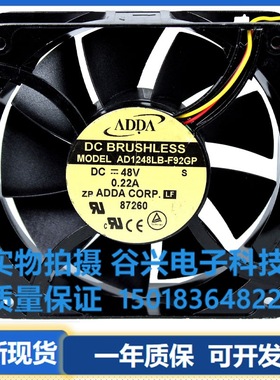 ADDA 12038 48V AD1248LB-F92GP 0.22A 铝框散热工业风机
