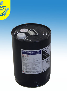 日本三彩洗版液 SP-751陶瓷网纹辊清洗剂脱膜剂951新型洗版液剥离