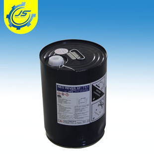 751陶瓷网纹辊清洗剂脱膜剂951新型洗版 液剥离 液 日本三彩洗版