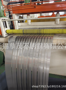 304不锈钢带-301特硬不锈钢带 H EH SEH高硬度发条带精密不锈钢带