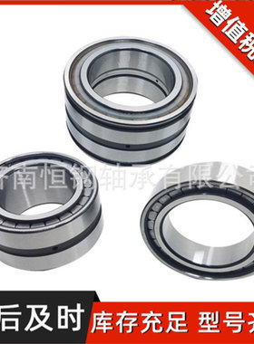 工厂优惠 NNF65120 采煤机轴承 圆柱滚子轴承 FC2640125/P5