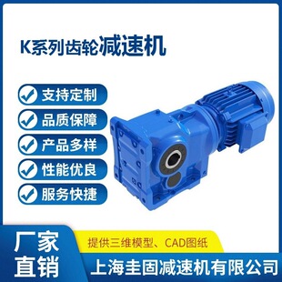 127 187变速箱 67硬齿面减速箱KAZ87 齿轮减速机KAZ167