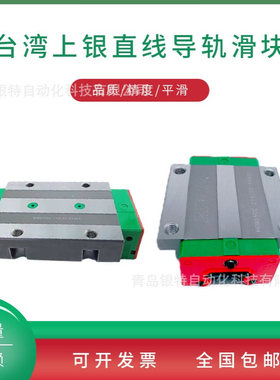 台湾直线导轨滑块WEH21CA WEH27CA WEH35CA WEH17CA WEH50CA滑块