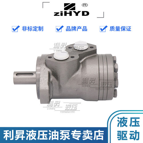 BMP型轴向配油摆线马达BMP-50/80/100/125/160/200/250/315/400
