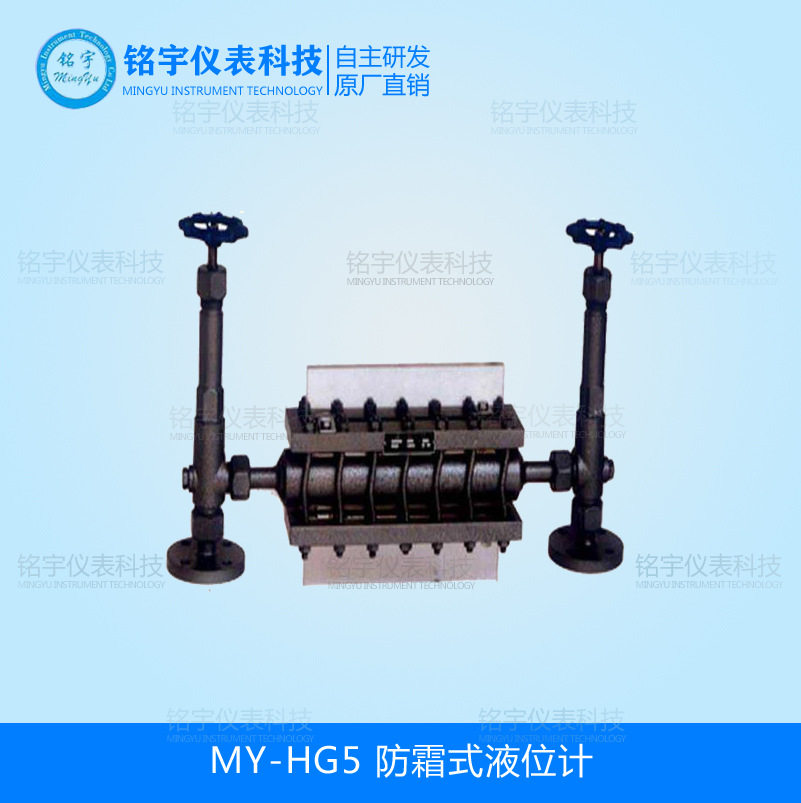 防霜式液位计 玻璃板液位计  透光式玻璃板液位计现货,办公设备/耗材/相关服务,其它,淘宝优惠券,粉丝福利购,淘宝优惠卷