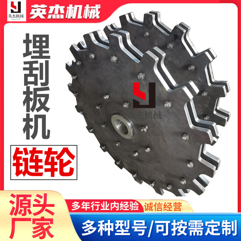 MS埋刮板机链轮模锻链条链轮总成ms25ms40刮板输送机头轮尾轮总承