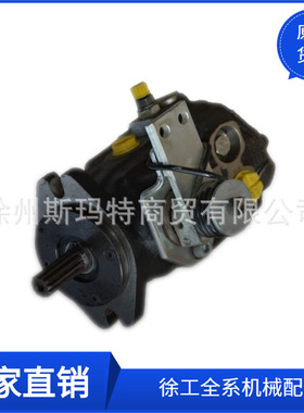 批发供应徐工压路机原厂配件PMV014S2N42AL30R2005S00柱塞泵
