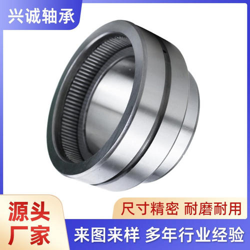 实体套圈滚针轴承TAF202816不带内圈替代内外超精滚针轴承批发